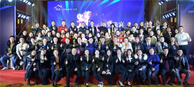 梦之美家居2019年商务年会圆满举行！