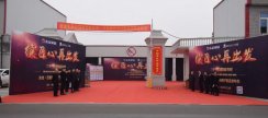 东金家居2019两厅新品发布会隆重举行！