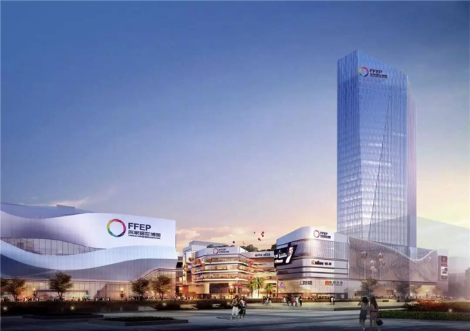 二期10号馆即将奠基，东莞将成全球最大规模大家居总部”产业