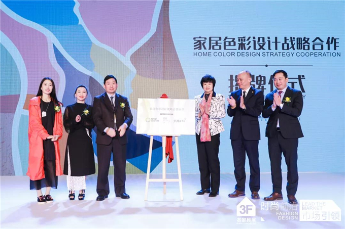重磅 | 2019-2020国际家居流行色彩趋势发布！