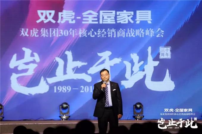 【重磅】双虎全屋家具2019年惊艳首秀，现场签约率高达67%！