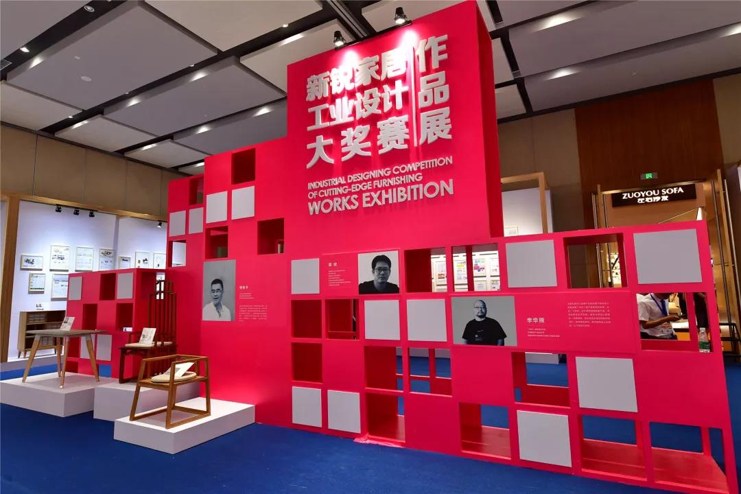 成都家具展6月1日开幕，新锐家居设计大奖赛入围作品揭晓！