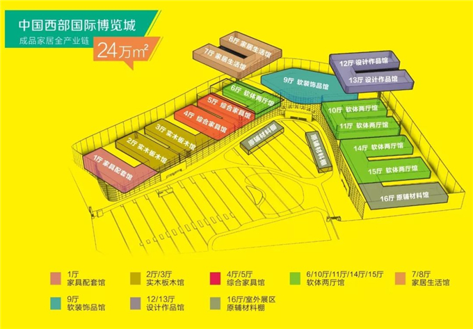 【星品牌超强矩阵】2019成都家具展参展品牌及分布曝光！