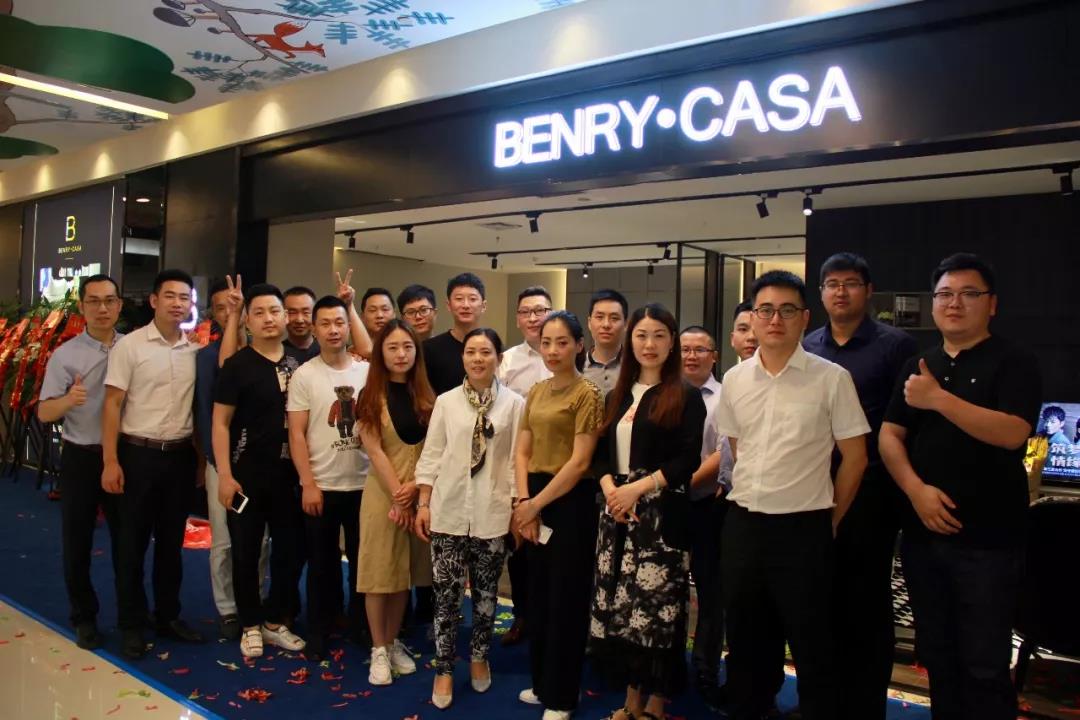 【重磅】五大核心竞争力捍卫商业价值，BENRY CASA完成千万A轮融