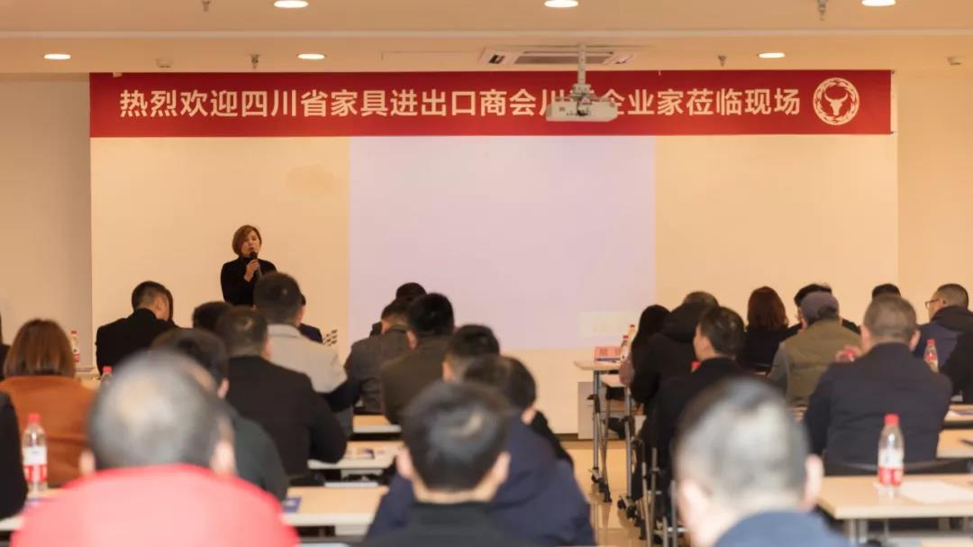 提前做好生态布局，打造第二增长曲线，四川家居企业布局202