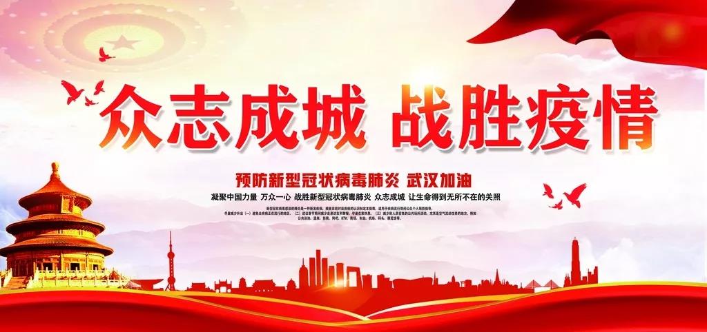 共抗疫情、助力武汉，四川人间印象家居在行动！