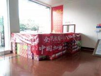 驰援武汉，共抗疫情，阳光林森家居在行动！