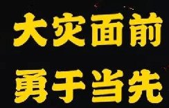 共抗疫情，成都八千里家具有限公司捐献20余吨生活物资！