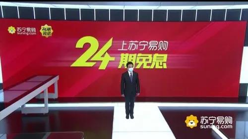 全友、顾家、喜临门等全面响应苏宁24期分期购物免息活动！
