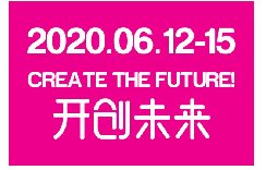 35届深圳国际家具展延期至6月举行！