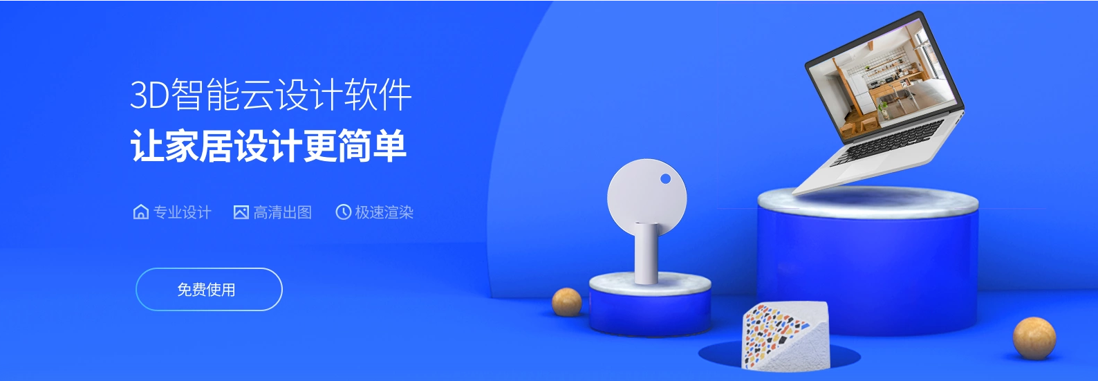 酷家乐32K全景图全球首发，激起家居设计标准巨变！