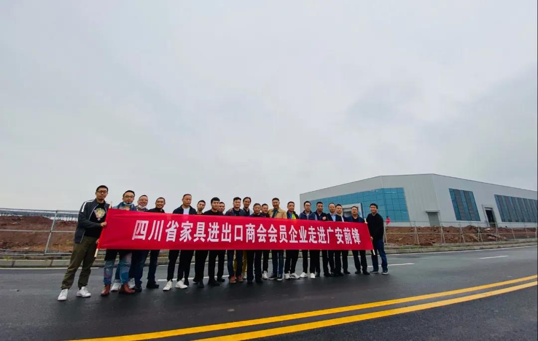 成渝地区双城经济圈建设提速，四川家具企业在广安寻找新动力
