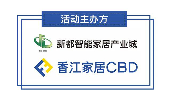 五一玩什么？新都这些活动必打卡！