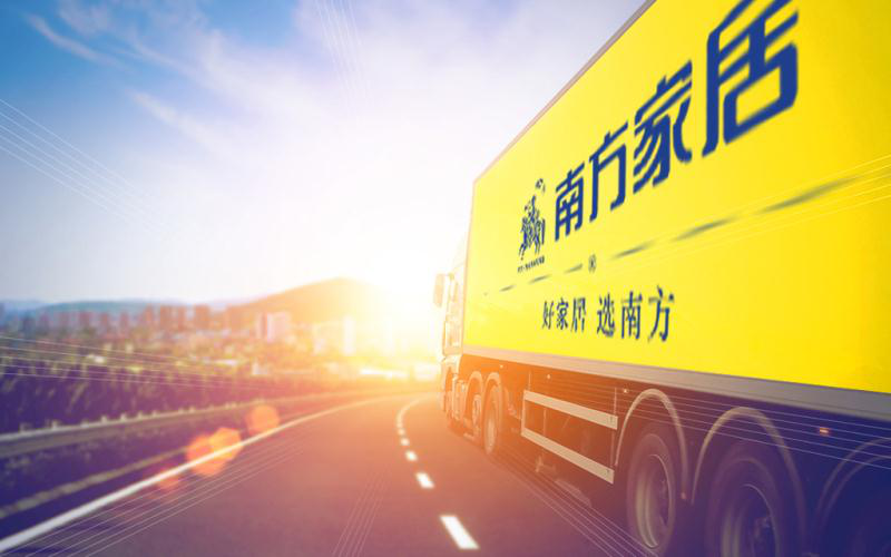 南方家居：共同事业，共创平台，共享成就，迎“南”而上，方