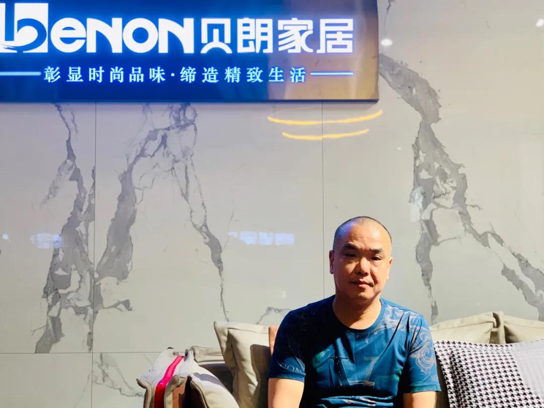 贝朗家私：产品升级，渠道革新，于变局中开新局！