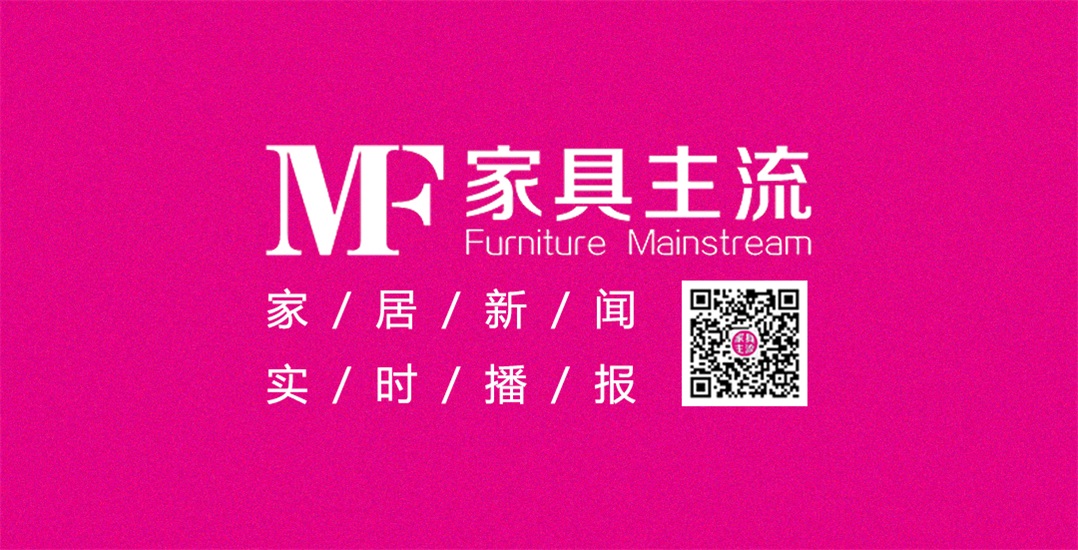 软体、全屋定制，家居建材家装领域两个红利产业