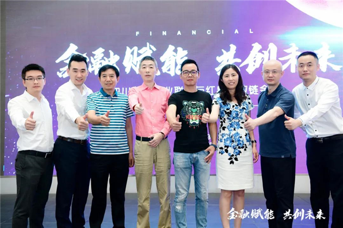 遇到资金难题怎么办，四川家居产业联盟与红星美凯龙给出完美