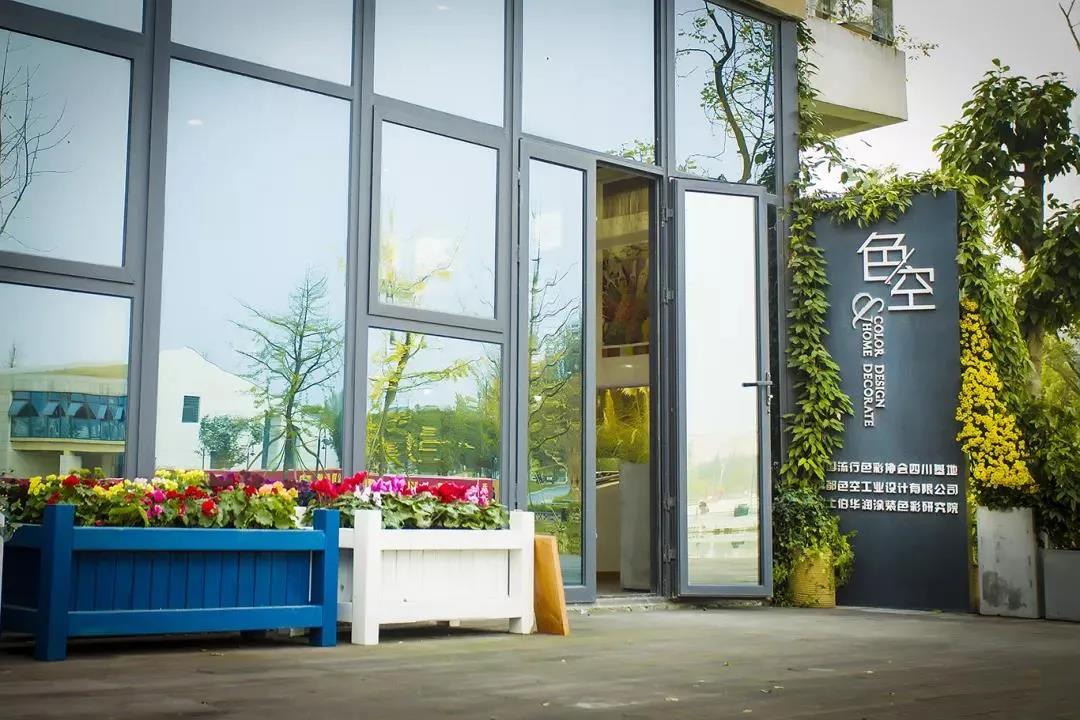 色空色彩：打造高颜值高附加值家居产品，从色彩设计与搭配开