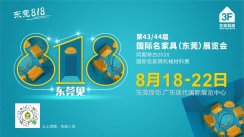 818来东莞｜知名品牌馆的明星效应：一起变优秀