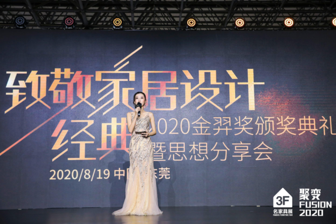 每一次闪耀都值得被铭记 | 2020金羿奖评选结果出炉！