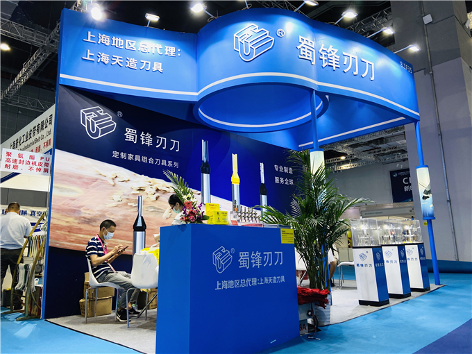 专业制造服务全球，蜀锋刃刀完美亮相中国家博会，彰显品牌领