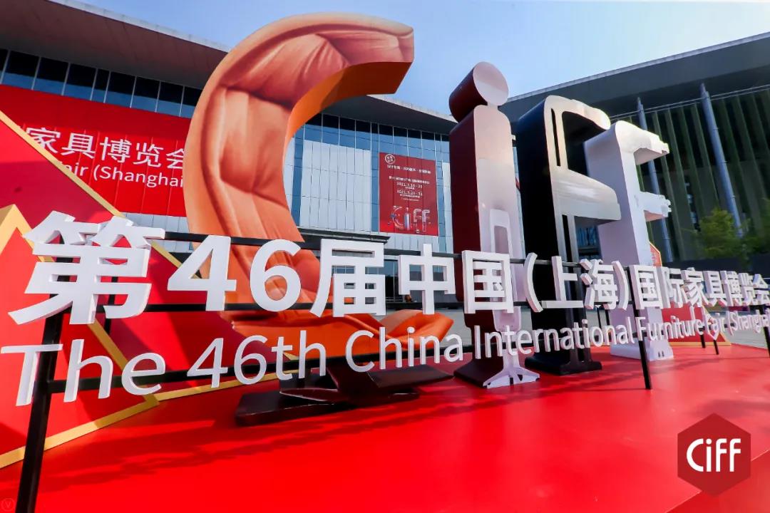 上海虹桥家博会，中国家居设计“王牌军”齐聚，解码未来趋势