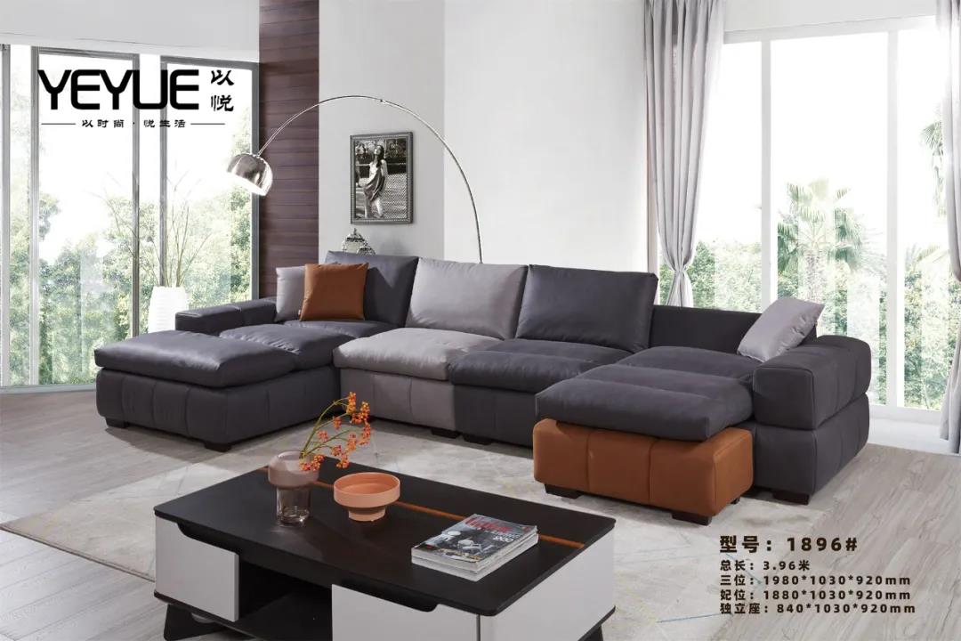 以悦家居：以细节成就品质，以设计定义潮流，以风格引领市场