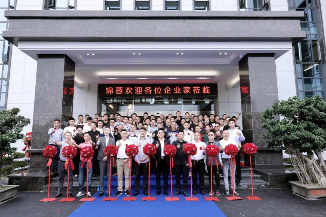 锦蓉家居用品总部落成，四川家具产业链再迎强力助推器！