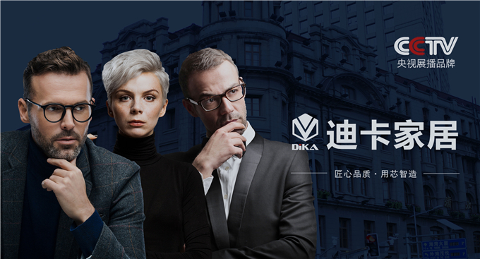 迪卡洛家具：颜值登顶、体验舒心，重新定义软体家居舒适度专
