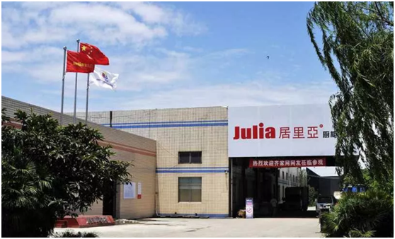 乘风破浪居领而上,居里亚第四届财富峰会即将启幕！