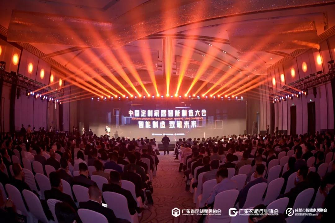 “智能制造 致敬未来”中国定制家居智能制造大会圆满落幕！