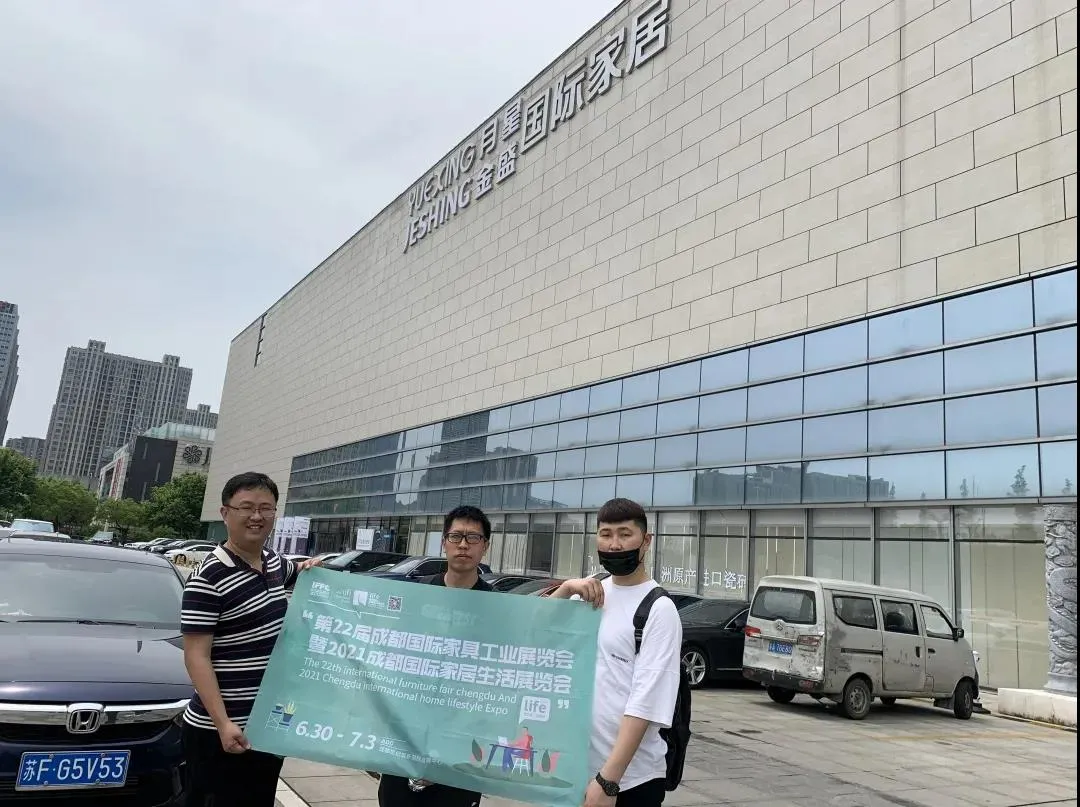 成都家具展全国推广行 | 东线“四城”超8100名经销商报名观展！