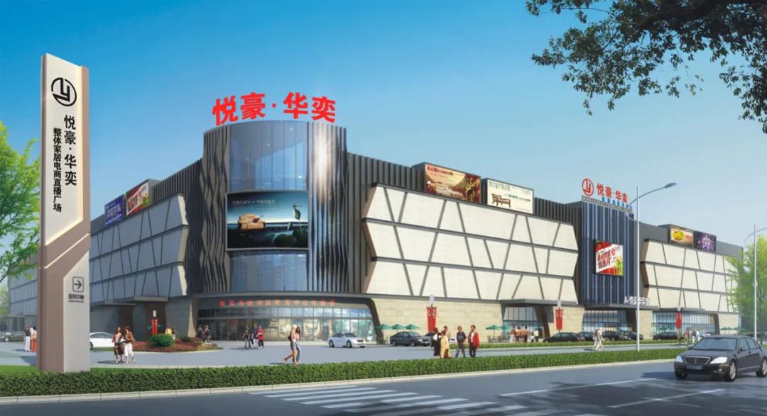 海安正加速成为中国家居华东新窗口！