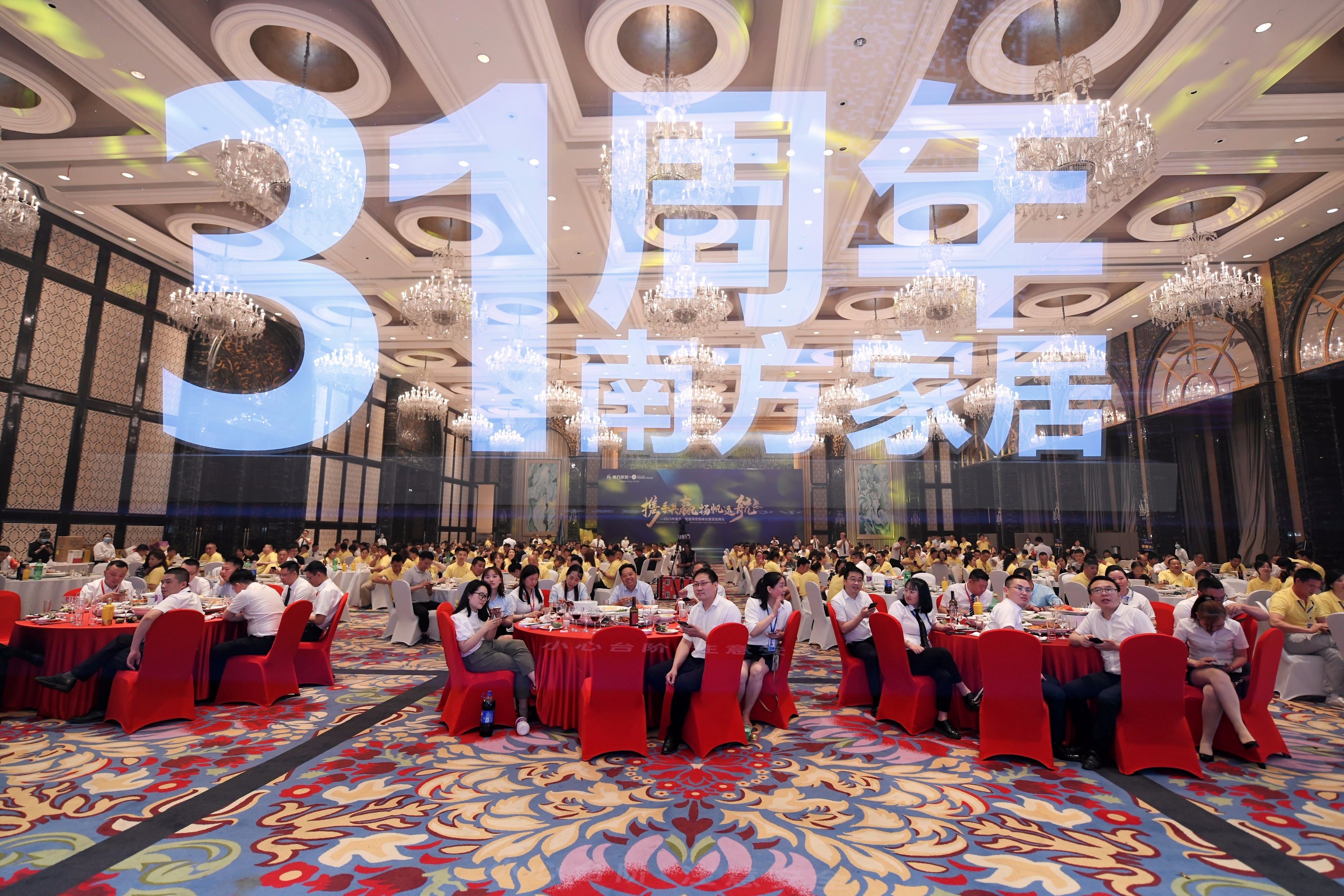 产品聚焦，重夺两厅领域优势地位，南方家居开始提速！