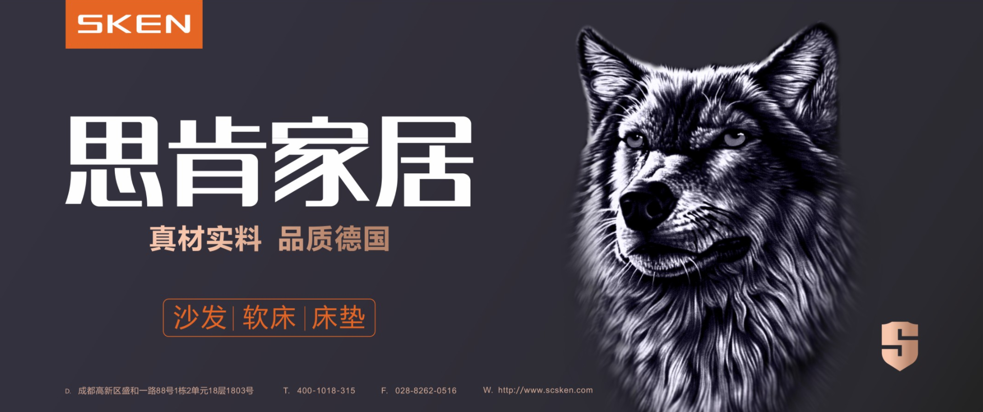 极致两厅半，实力与颜值并存，思肯家居为品质而来，为艺术而