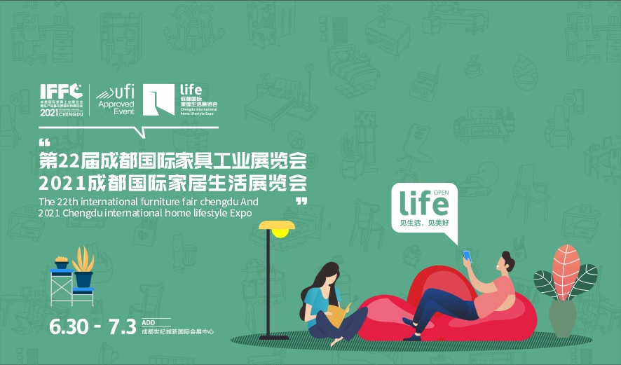 2021成都家具展品牌分布图来啦！