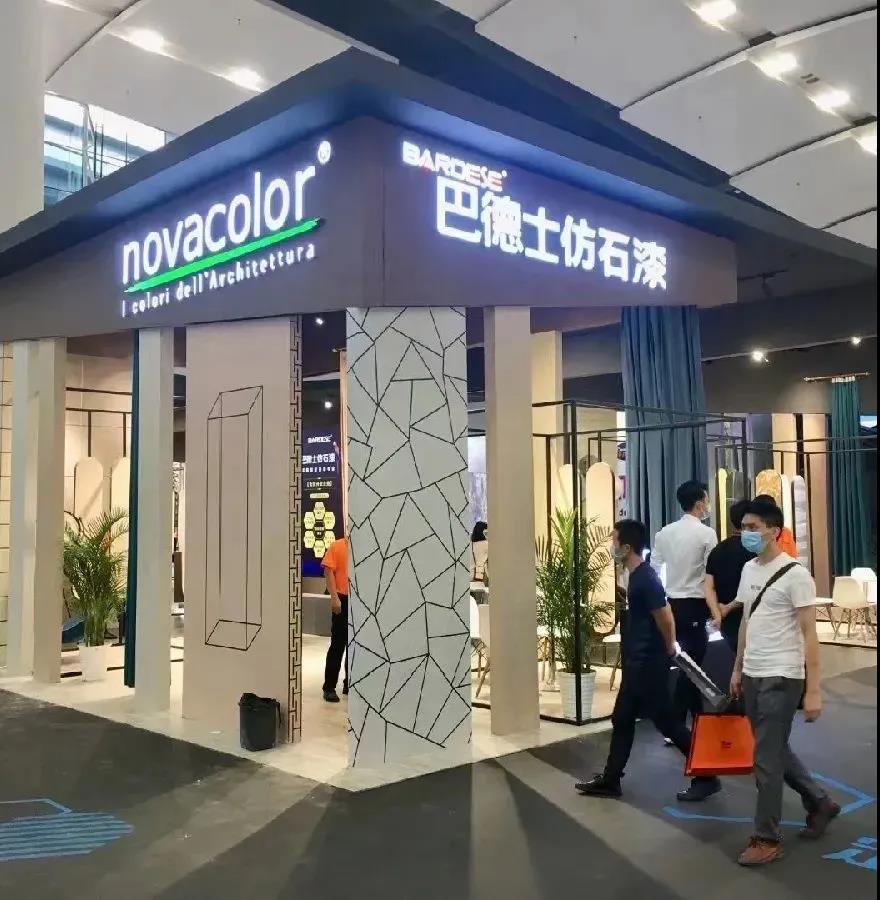 巴德士闪耀2021广州建博会，绽放艺术涂料新魅力！