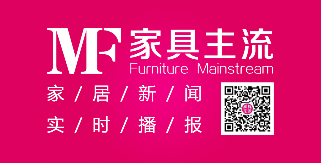 2021中国国际家具展&摩登时尚家居展将延期到12月28-31日举行