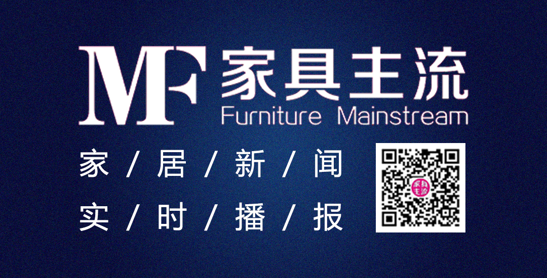2021东莞国际设计周复展时间确定，9月15日-9月18日东莞见！