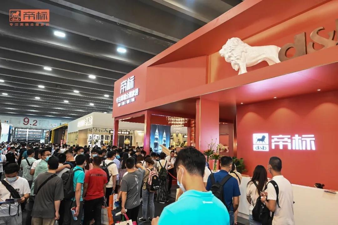 帝标家居收购西函空间家具51%股份，商业版图继续扩大！