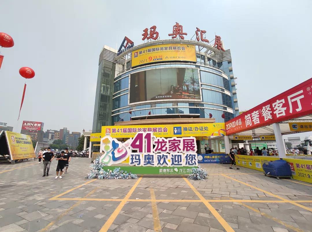 川派家居大爆发，五大品牌惊艳第41届国际龙家具展览会！