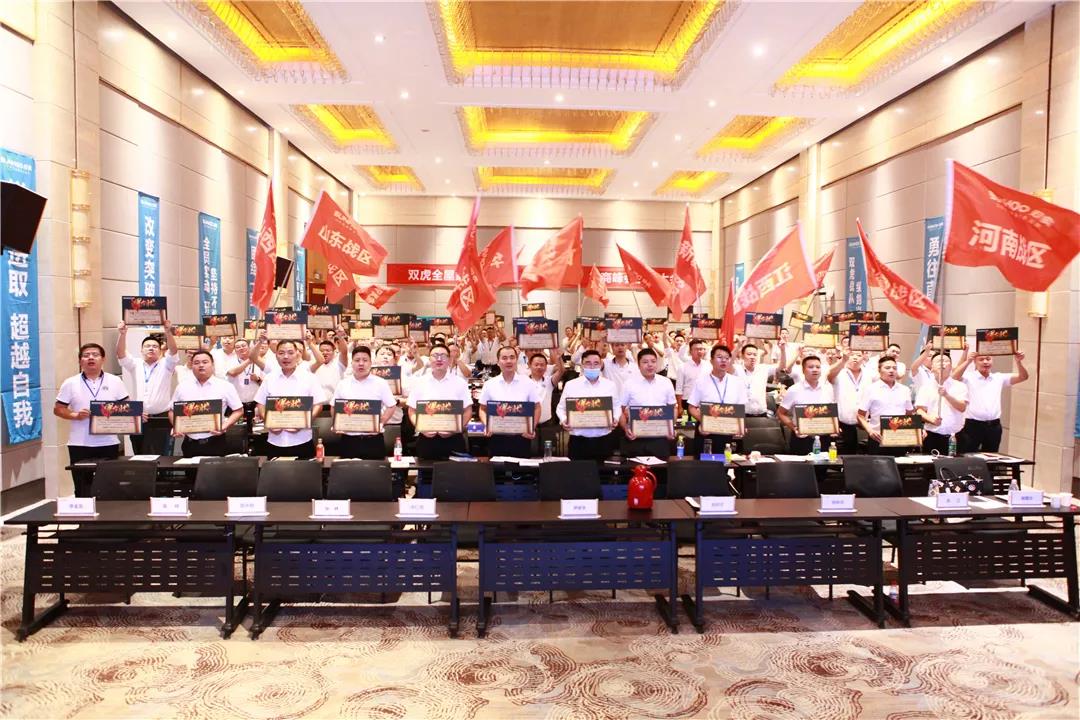 双虎家居新品牌、大动作、大未来，正式蓄能出击！