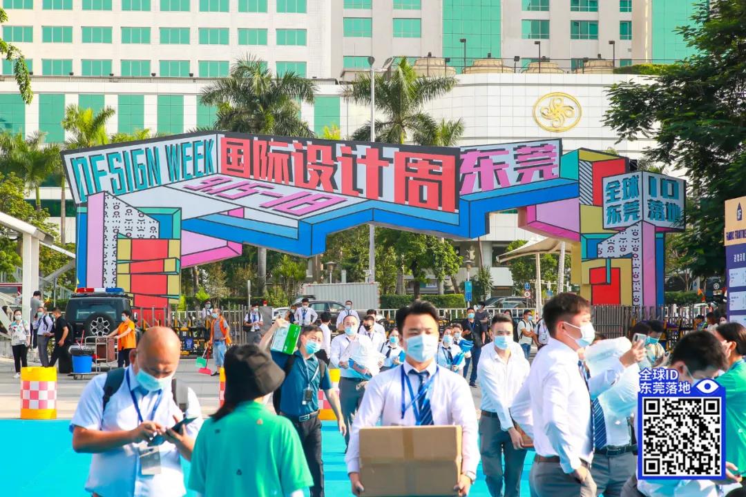 2021东莞国际设计周高端定制设计选材展盛大开幕!