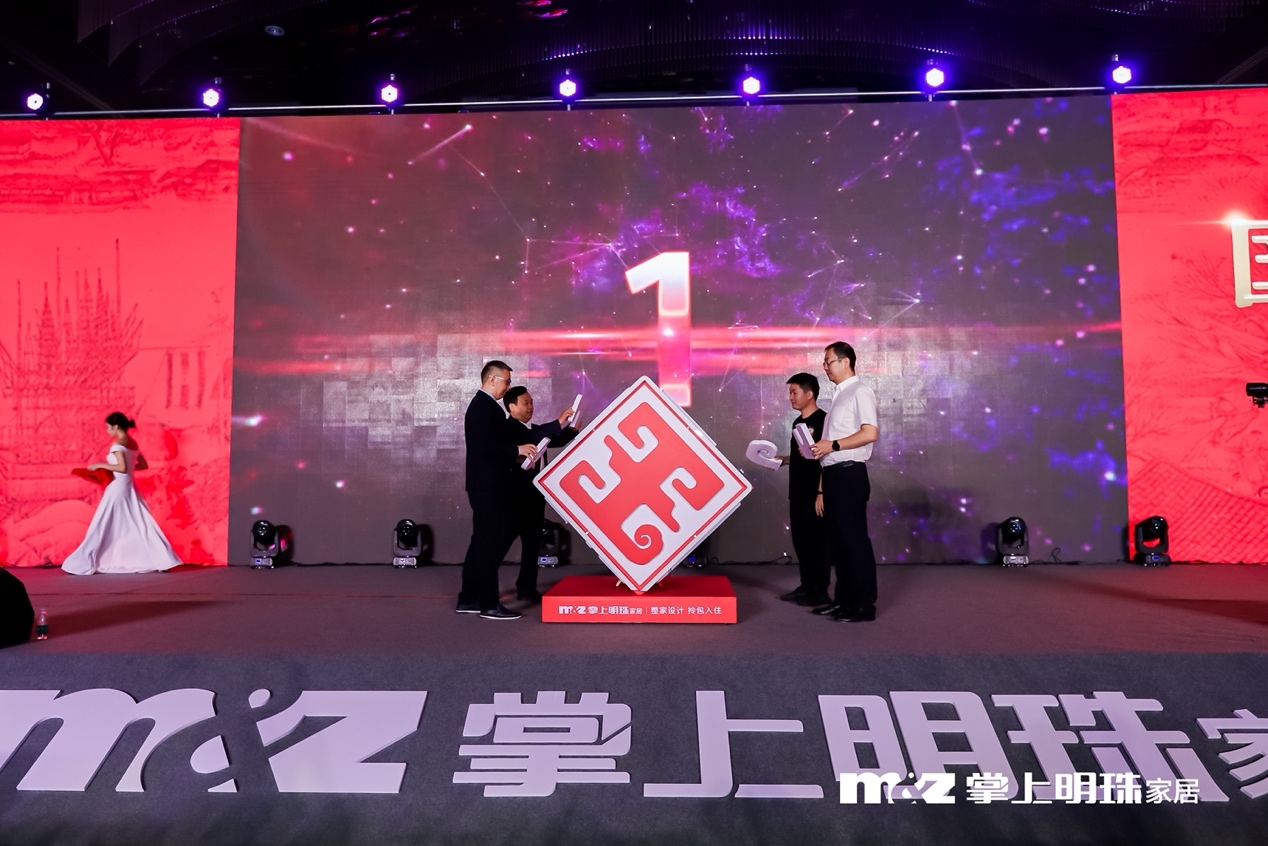 掌上明珠x人民国货工程 | 玩出热爱，助力品牌强国梦！