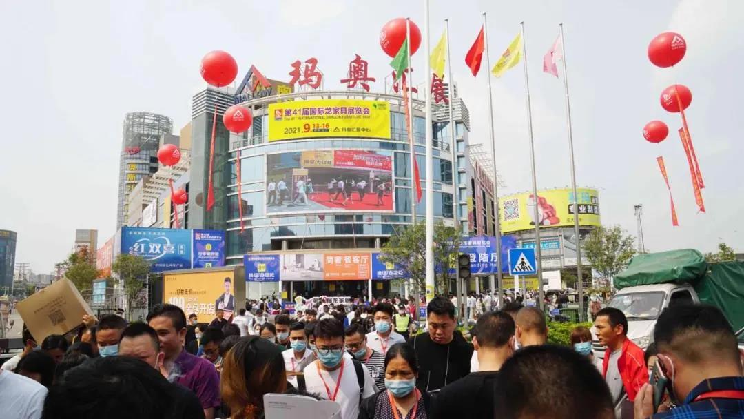 双线赋能，再创佳绩，第41届龙家展圆满闭幕！