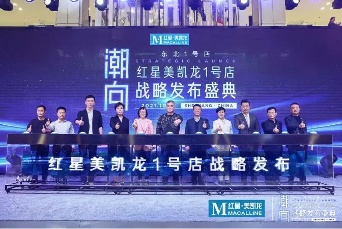 单店面积最低10万平方，红星美凯龙打造中国家居最强的店王之