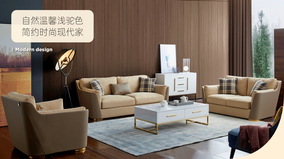 简约时尚的现代家居，眷恋你的自然温柔！