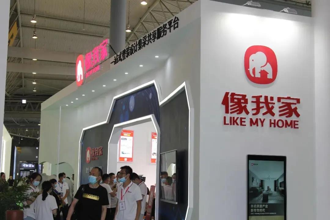 象我家：为家居产业互联网+整装新零售提供一体化解决方案