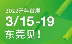 第47届名家具展·品牌矩阵抢先看！