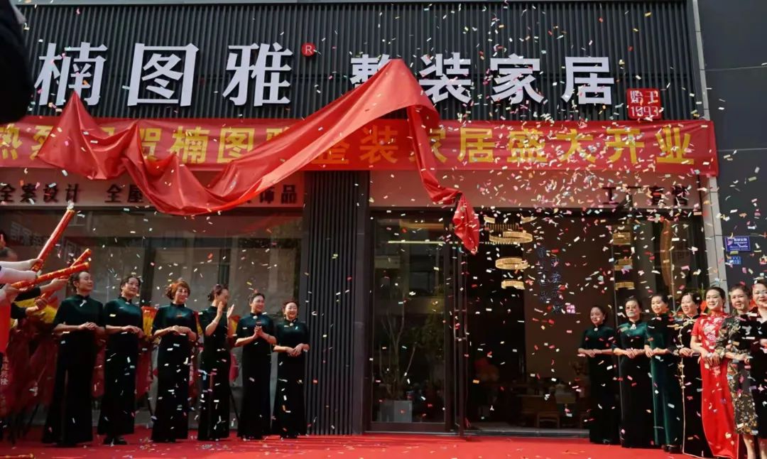 匠心品质，主打金丝楠木的“楠图雅”整装家居迎来终端大爆发